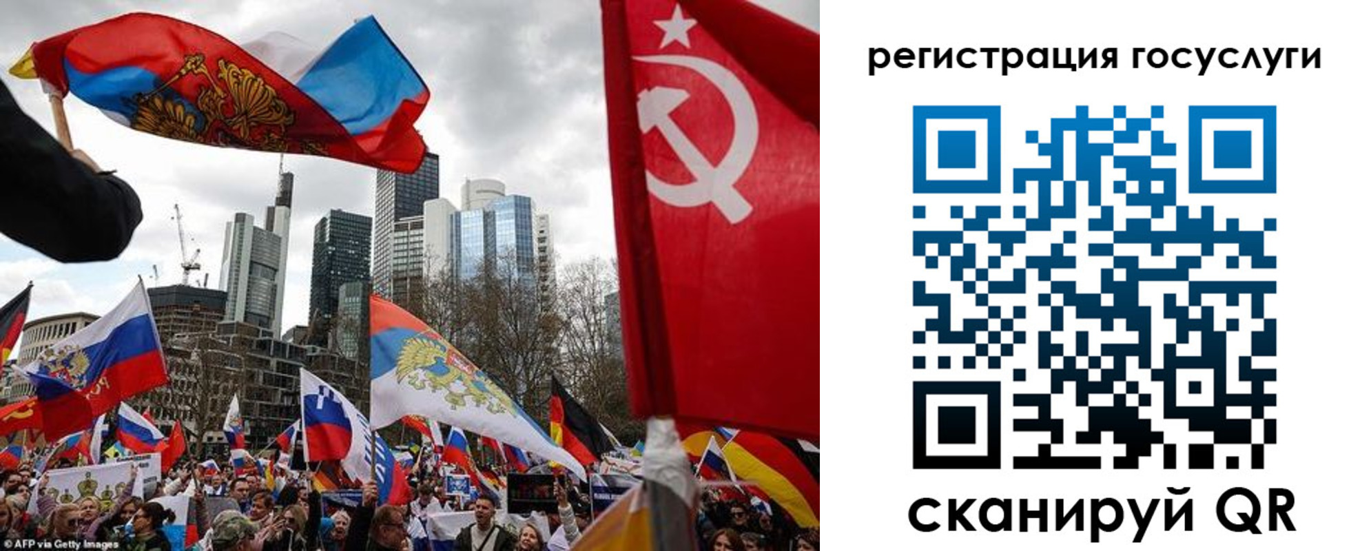 прописка штамп в Арамили