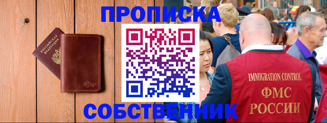 временная регистрация госуслуги в Арамили